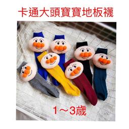 ¹可愛時尚質感百搭果凍卡通熊熊臉形單肩斜揹包 歷史價格詳細信息