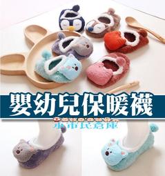 小市民倉庫-幼兒可愛小熊T字型沐浴床-兒童動物造型沐浴網-新生嬰兒洗澡架-寶寶洗澡盆沐浴支-寶寶洗澡網-2色可任選 歷史價格詳細信息