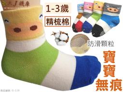 小豬寶妮 7頻強勁吸吹+3頻震動模式 潮吹吸吮按摩器 PIGGY小飛豬 小章魚 歷史價格詳細信息
