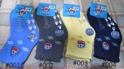 (Bling Bling の私貨鋪)襪子 運動襪 男生氣墊(厚底)運動襪 歷史價格詳細信息