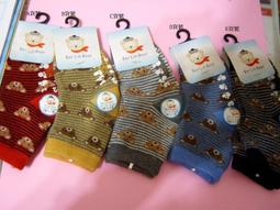 (Bling Bling の私貨鋪)襪子 運動襪 男生氣墊(厚底)運動襪 歷史價格詳細信息