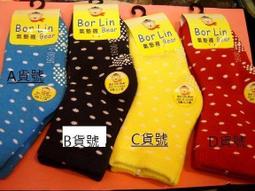 (Bling Bling 私貨鋪) 保暖針織半指止滑手套 歷史價格詳細信息