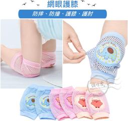 C0372兒童長袖上衣(衣長34CM)．二手 歷史價格詳細信息