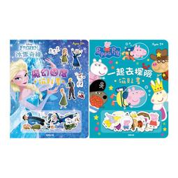 冰雪奇緣磁力拼圖迪士尼愛莎公主3到6歲女孩益智拼圖磁性拼板玩具 歷史價格詳細信息