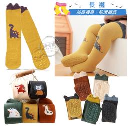 彈性針織襪異材質併接中筒靴 #2417 ????????韓國連線 歷史價格詳細信息