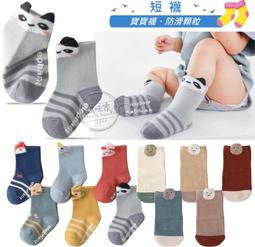 彈性針織襪異材質併接中筒靴 #2417 ????????韓國連線 歷史價格詳細信息