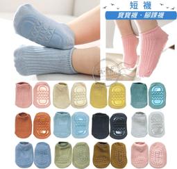 彈性針織襪異材質併接中筒靴 #2417 ????????韓國連線 歷史價格詳細信息