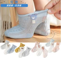 C0987兒童長袖上衣(衣長36CM)．二手．UNIQLO 歷史價格詳細信息