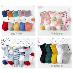 男中筒襪 5/11雙裝白色長襪男款學生秋冬運動襪子男百搭中筒籃球襪中筒男襪 歷史價格詳細信息