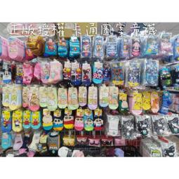 佩佩豬 / 巧虎 / 汪汪隊立大功 /寶特瓶蓋杯 / QH65101【100圖書文具生活館】 歷史價格詳細信息