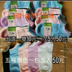 ☆皮可小舖☆雙排 標籤貼紙，標籤紙 [製造]、[有效]MoTEX 6600 V-6600,EZY-6600 標價機專用 歷史價格詳細信息