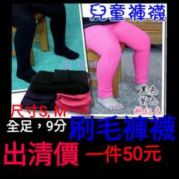 皮可小舖☆黑色襪子 超值組 男生短襪 襪子 1/2襪 學生襪  工作襪 短襪 休閒襪  台灣製 12雙 150元 歷史價格詳細信息