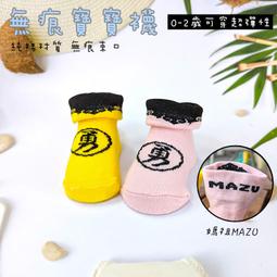 ViVi襪鋪【無勒痕】寬口竹炭精緻無痕襪(3雙入) 歷史價格詳細信息