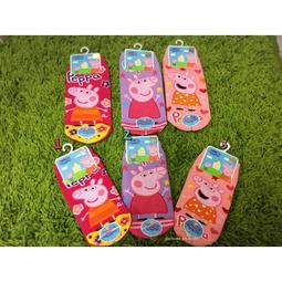 正版佩佩豬娃娃 喬治恐龍裝 正版PeppaPig 粉紅豬小妹 喬治豬娃娃 喬治 恐龍 喬治大娃娃 生日禮物 歷史價格詳細信息