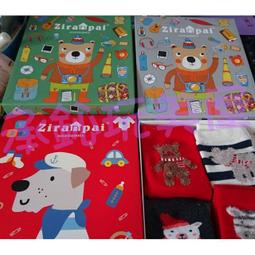 棉中的貴族-軟黃金，100%頂級匹馬棉，新時代的高級纖維，超越專櫃品質，台灣精製，特大舖棉床罩兩用被套七件組，聖菲思 歷史價格詳細信息