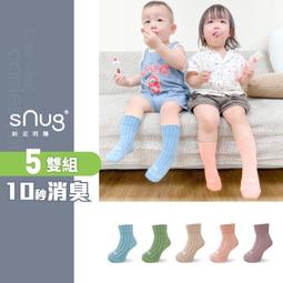 直營中式簡約實木主題餐廳餐飲桌椅卡座沙發組合來圖可做 歷史價格詳細信息