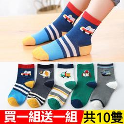 男童襪純棉秋季棉襪兒童中筒襪小童寶寶男孩卡通小汽車童襪秋冬 歷史價格詳細信息