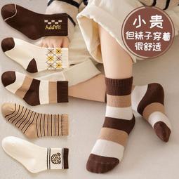 【五雙裝】秋季新款百搭襪男女搭配鯊魚褲外穿中筒籃球運動長襪子~特價 歷史價格詳細信息