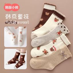 兒童襪子春夏卡通彩虹中筒棉襪男童女童學生長筒襪便宜地攤批發 歷史價格詳細信息