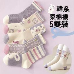 秋冬季新款透氣吸汗運動長筒襪諸暨襪子男款棉質學生襪工廠批發~特價 歷史價格詳細信息