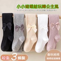 外穿條紋襪子女春夏中筒襪日系全棉簡約條紋復古ins潮女士堆堆襪 歷史價格詳細信息