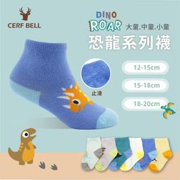 [bm]【瑟夫貝爾】正版授權 角落生物 角落小夥伴 親子 兒童 棒球帽 鴨舌帽 炸蝦 刺繡 歷史價格詳細信息