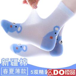 【ADO優品】巴拉巴拉清貨清貨清貨男童褲2022夏季新款寶寶運動休閒燈籠褲 歷史價格詳細信息