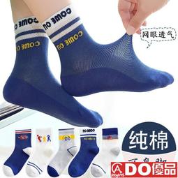 巴拉全棉100%男童內褲全棉寶寶四角短褲兒童純棉中大童男孩男小童 歷史價格詳細信息