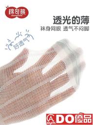 浪莎襪子男士夏天薄款純棉短襪吸汗透氣中筒全棉襪超薄春夏季男襪現貨 正品 促銷 歷史價格詳細信息