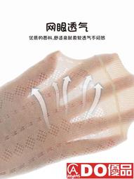 兒童襪子春秋款純棉寶寶童襪男童女童新生嬰兒秋冬季中筒男孩棉襪 歷史價格詳細信息