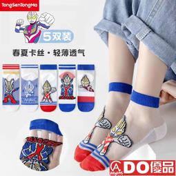 奧特曼兒童棉拖鞋男童2023冬季新款男孩室內家居防水防滑寶寶拖鞋 歷史價格詳細信息