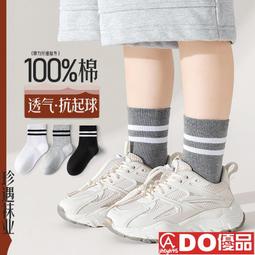 諸暨襪子女士中筒襪純棉春秋季新款防臭吸汗休閑運動襪中筒襪子女 歷史價格詳細信息