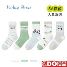 尼多熊2024帽子嬰幼兒胎帽初生女寶純棉公主帽可愛漁夫帽春款新生 歷史價格詳細信息