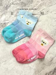 ｜｜diy包包 diy針織包 diy包包材料包 針織包 編織包 針織手提包 編織手提包 8CCG-滿599免運 歷史價格詳細信息