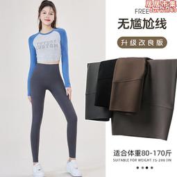 高級瑜伽褲小個子微喇叭褲高腰寬松外穿跑步健身服運動長褲女套裝 歷史價格詳細信息