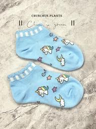 ｜｜diy包包 diy針織包 diy包包材料包 針織包 編織包 針織手提包 編織手提包 8CCG-滿599免運 歷史價格詳細信息