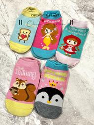 ｜｜diy包包 diy針織包 diy包包材料包 針織包 編織包 針織手提包 編織手提包 8CCG-滿599免運 歷史價格詳細信息