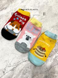 ｜｜diy包包 diy針織包 diy包包材料包 針織包 編織包 針織手提包 編織手提包 8CCG-滿599免運 歷史價格詳細信息