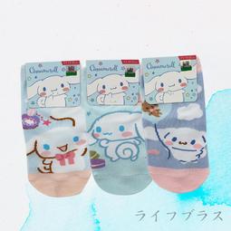 【一品川流】米諾諾矽膠眼鏡防滑掛繩 歷史價格詳細信息