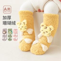 兒童珊瑚絨襪 雪地襪 加絨加厚 童襪 兒童直版襪 保暖襪 加厚襪 中筒襪 保暖長襪 刷毛 厚底襪 毛圈襪 歷史價格詳細信息