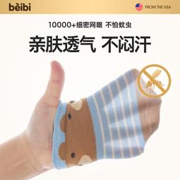 襪子男士中短筒夏季網眼透氣薄款提耳短款純棉白色防滑不掉跟短襪超夯 精品 歷史價格詳細信息