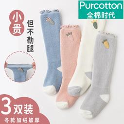 全棉時代秋季男童內褲冬季純棉兒童四角褲男寶寶全棉四角短褲中童 歷史價格詳細信息