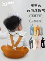 寶寶抱嬰袋褲秋冬0一1歲2嬰幼兒夾棉a類褲子春秋男寶女棉褲外穿冬款 歷史價格詳細信息