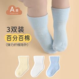 嬰兒襪 鯊魚嘴兒童泡泡襪-保暖純棉襪套 雪倫小舖 歷史價格詳細信息
