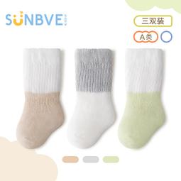 新生兒嬰幼兒0-3-6三四個月小孩8抬頭練習小月齡寶寶哄娃神器玩具 歷史價格詳細信息