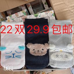 小熊襪子秋冬女中筒襪長襪ins潮韓版日系高筒長筒學院風百搭純棉 歷史價格詳細信息