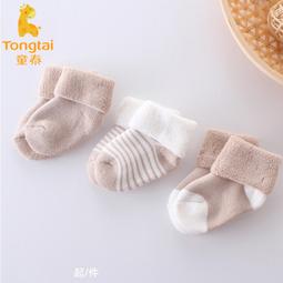 童泰四季新款1-6歲男童內褲2件裝小童四角褲寶寶卡通印花四角短褲 歷史價格詳細信息