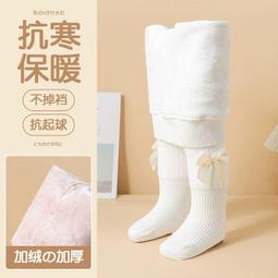 女童加絨內搭褲秋冬2023新款兒童洋派加厚一體絨寶寶冬季褲子冬裝 歷史價格詳細信息