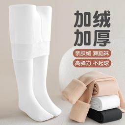 舞蹈鞋秋冬款加絨加厚成人幼兒童女童軟底練功男形體爪跳舞瑜伽 歷史價格詳細信息