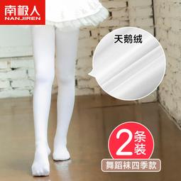 舞蹈鞋秋冬款加絨加厚成人幼兒童女童軟底練功男形體爪跳舞瑜伽 歷史價格詳細信息